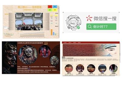 人工智能学院成功举办“数字传承设计大赛” 数字文化创意软件开发竞赛圆满落幕