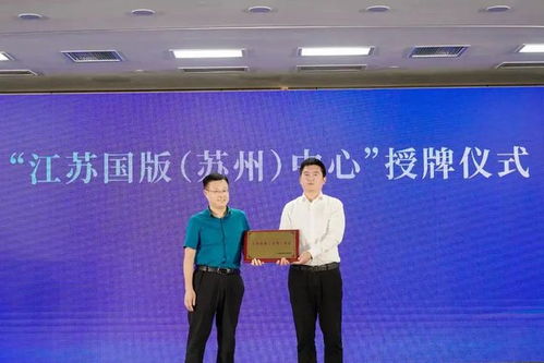 数字文化创意软件开发 在酷热浪潮中破冰前行