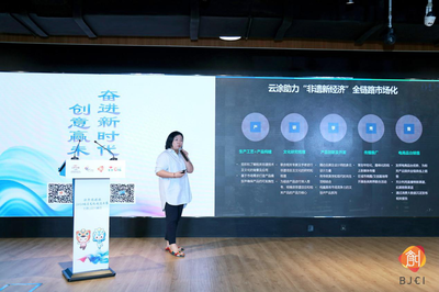 北京文化创意大赛石景山分赛场决赛落幕，数字文化创意软件开发项目夺魁