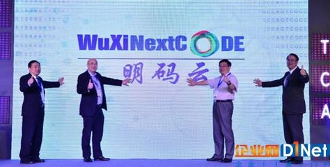 华为企业云发布一年考 企业动态与云计算发展新观察